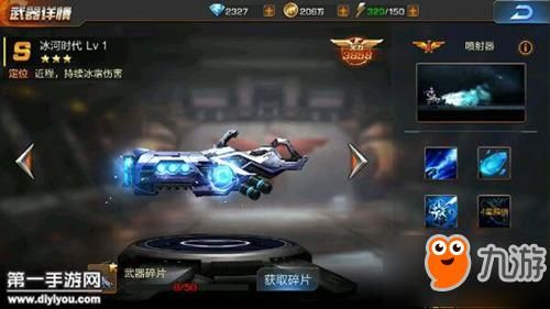 魂斗罗归来最值得培养的平民武器？（魂斗罗归来哪个武器比较好）