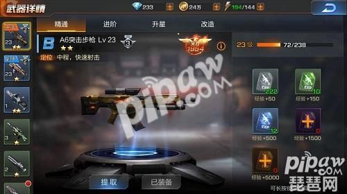 魂斗罗归来怎么转系统？（魂斗罗归来切换副武器）