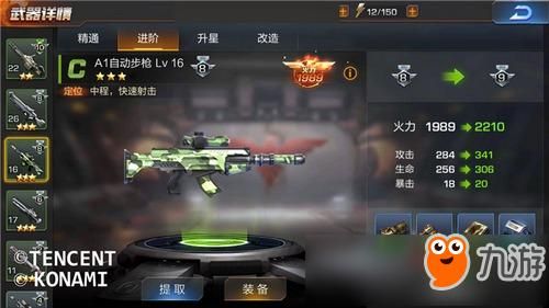 魂斗罗归来各英雄适合什么武器？（魂斗罗归来主武器如何选择）
