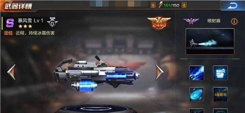 魂斗罗归来s武器排行？（魂斗罗刷图武器推荐）