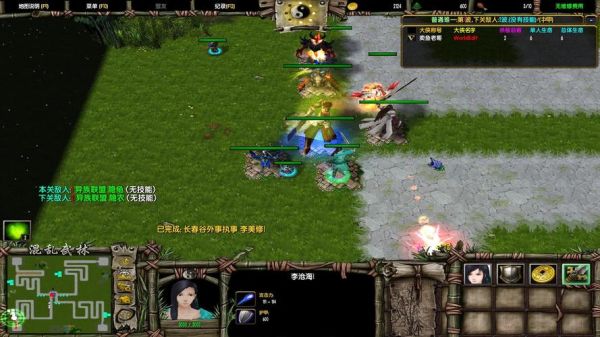 混乱武林3苍山负雪武器搭配阿青？（混乱武林3苍山负雪武器）