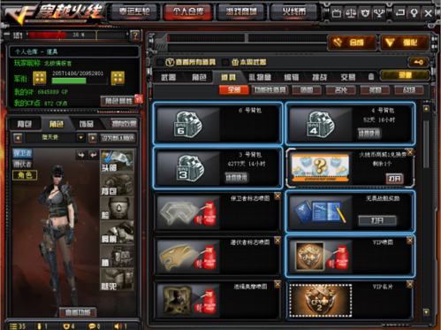 穿越火线手游签到币兑换什么武器好？（火线币系统3月武器）