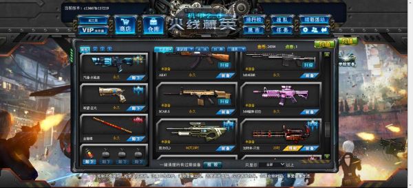 火线精英爆破用什么武器好？（火线精英好副武器的号）