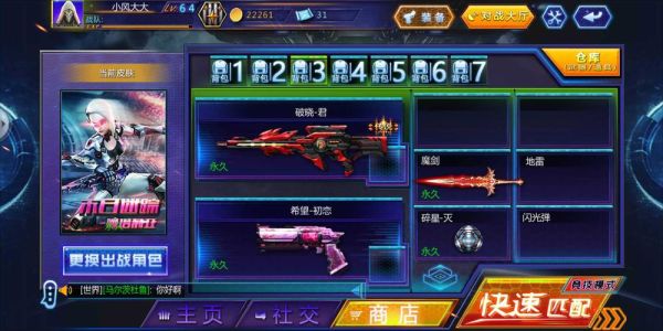 火线精英爆破用什么武器好？（火线精英好副武器的号）