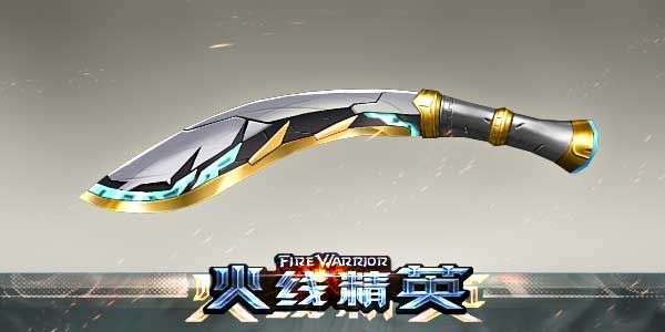 火线精英2用什么武器好？（火线精图片最新武器）