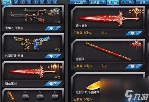 火线精英2用什么武器好？（火线精图片最新武器）