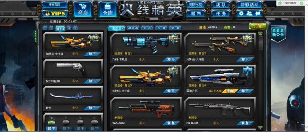火线精英生化最强武器排名？（火线精英武器大全图鉴）