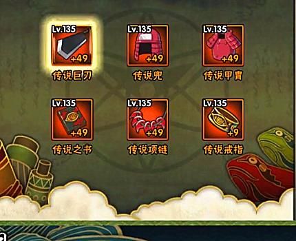 火影忍者装备强化顺序？（火影忍者武器套装视频）