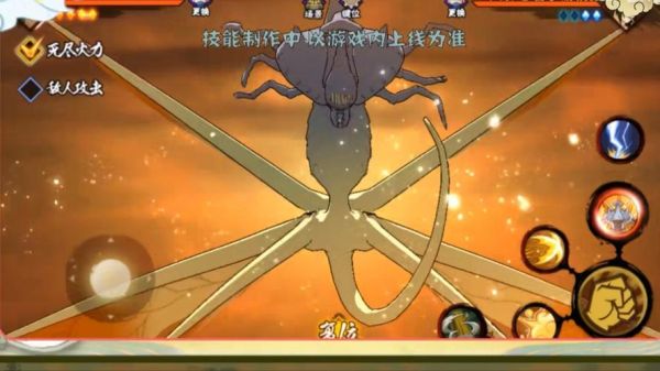 七尾人柱力的武器？（火影手游七把武器）