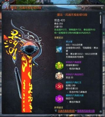 剑灵无极幻影武器箱怎么获得，就幻化外观的？（剑灵 武器幻影消失）