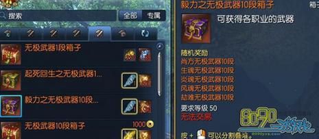 剑灵无极武器怎么获得？（剑灵的无极武器进化材料）