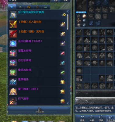 剑灵回归玩家攻略？（剑灵回归去哪里搞一把武器）