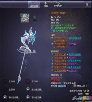 剑灵新武器苍穹武器时空武器可以交易吗，苍穹时空武器？（剑灵时空武器时光武器）