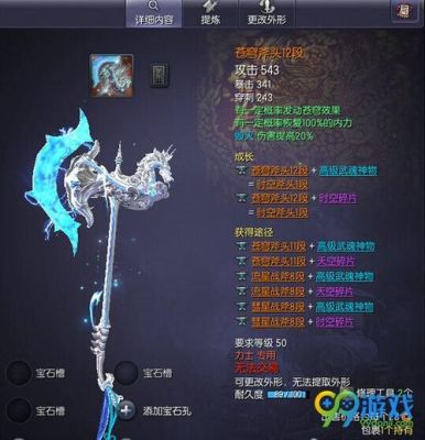 剑灵新武器苍穹武器时空武器可以交易吗，苍穹时空武器？（剑灵时空武器时光武器）
