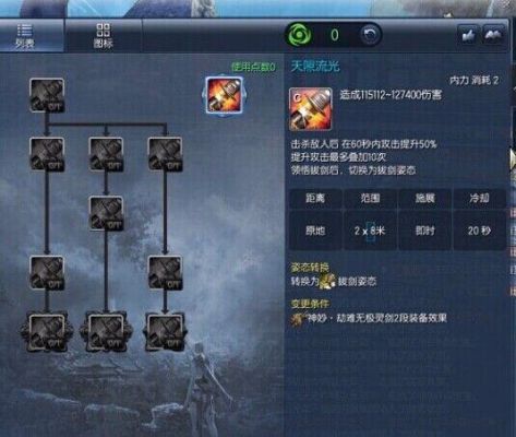 剑灵无极武器怎么获得？（剑灵无极武器去哪弄）
