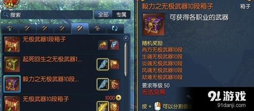 剑灵祝福酒怎么用？（剑灵无极武器怎么洗祝福）