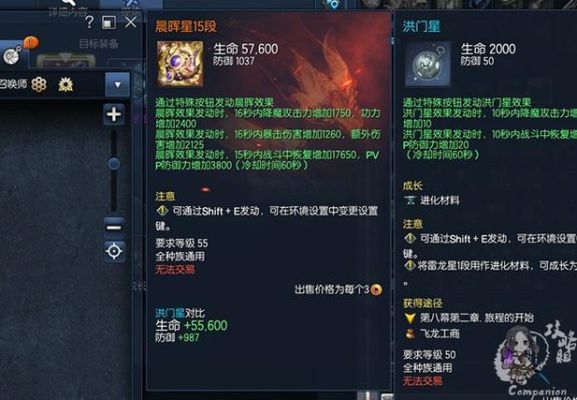 剑灵过期装备怎么解除？穿在身上换不下来了怎么办？（剑灵武器到期属性还有吗）