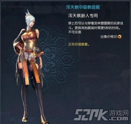 一剑开天门剑灵服装有什么用？（剑灵武器时装怎么使用）