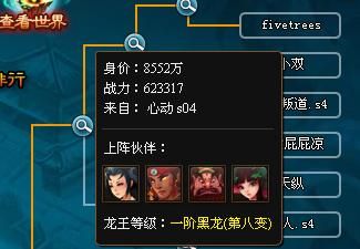 神仙道3杨戬阵容？（剑灵悟空武器哪里出）