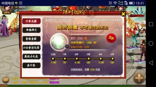 神仙道3杨戬阵容？（剑灵悟空武器哪里出）