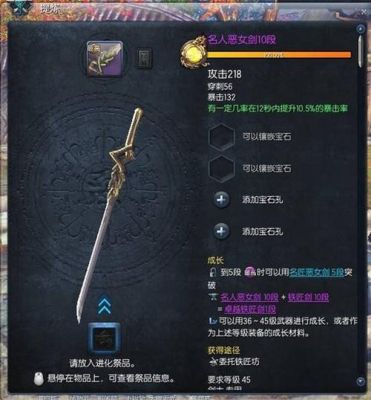剑灵的图片不见了，怎么弄？（剑灵新副本收藏库武器）