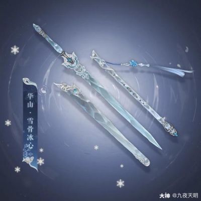 剑灵疾风剑搞不到啊，怎么刷？（剑灵雪人洞武器样子）