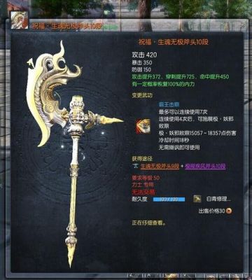 一剑开天门剑灵武器为什么不显示？（剑灵怎么解锁武器）