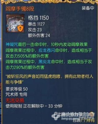 剑灵咒术师用什么武器好啊？（剑灵咒术师应该做什么武器）