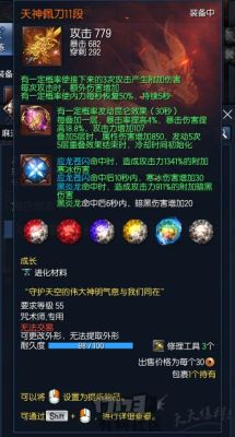 剑灵咒术师用什么武器好啊？（剑灵咒术师应该做什么武器）