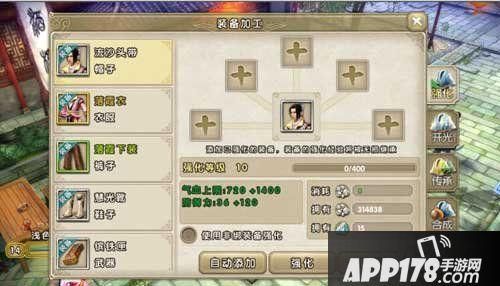 九阴真经手游装备制造详细介绍？（九阴真经驻地武器）