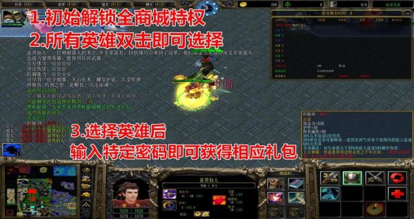 守卫剑阁怎样获得英雄专属装备？（可以领英雄武器的活动）