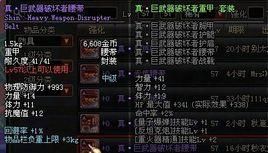 tbc恐怖图腾的武器怎么做？（恐怖游戏中经典武器）
