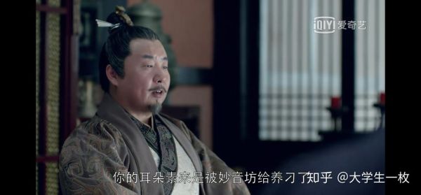 琅琊榜纪王爷深度解析？（琅琊版武器名称）