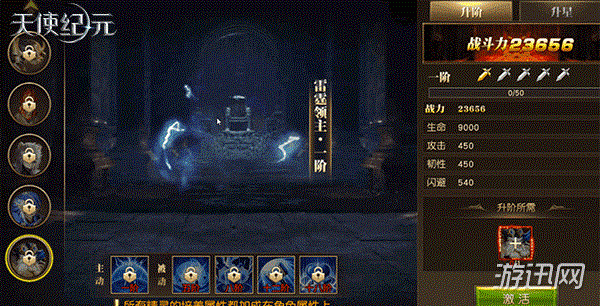 领主毕业武器是什么？（雷霆领主武器）