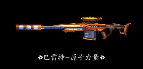 逆战猎场十大武器排行？（猎场最新武器）