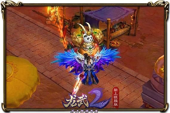 龙武2什么职业好玩？（龙武2真武武器展示）