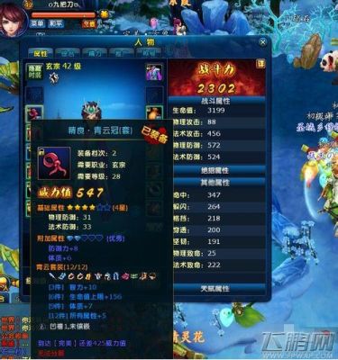 龙武2什么职业好玩？（龙武2真武武器展示）
