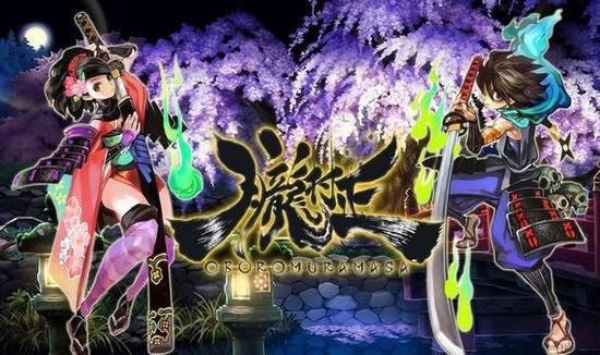 胧村正妖刀传有多少个结局？（胧村正 最后带什么武器）