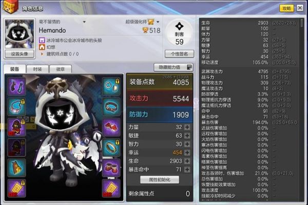 冒险岛2侠盗专属武器叫什么名字？（冒险岛2武器 15翅膀）