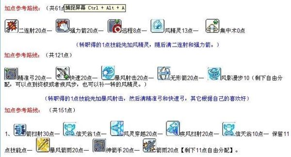 cf冒险岛怎么加伤害？（冒险岛武器技能怎么放）