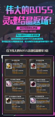 冒险岛伟大的灵魂结晶效果？（冒险岛武器灵魂效果）