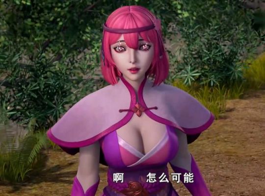 妖神记的角色介绍？（梦幻古龙武器品级排名）