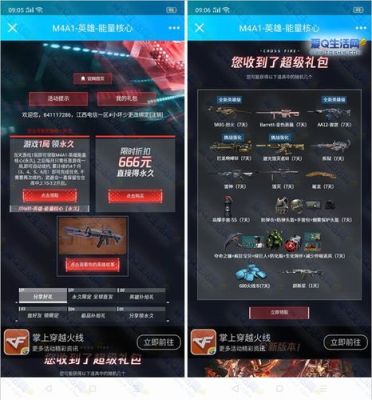 cf端游如何免费获得英雄武器？（免费领取cf武器活动）