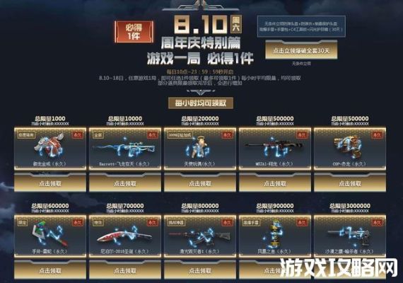 cf端游怎么获得永久英雄级武器？（免费刷cf永久武器）