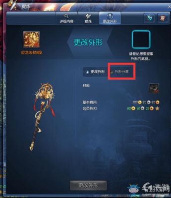 剑灵时空一段好还是烛魔一段，好？（摩天楼烛魔武器掉率）