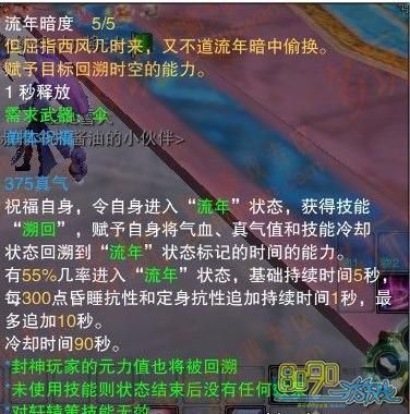 诛仙3魔归云法宝带这几个技能可以吗？（魔归云用什么武器）