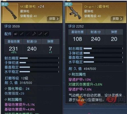 黎明战火怎么换其他武器？（魔兽世界武器怎样成为战火）