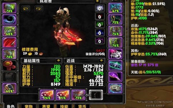 魔兽世界里的战士怎么可以带2把双手的武器？（魔兽战士武器双持）