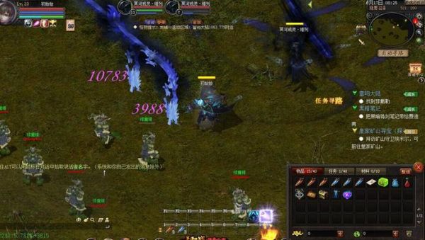魔域新宝石怎么弄？（魔域添加武器教程）