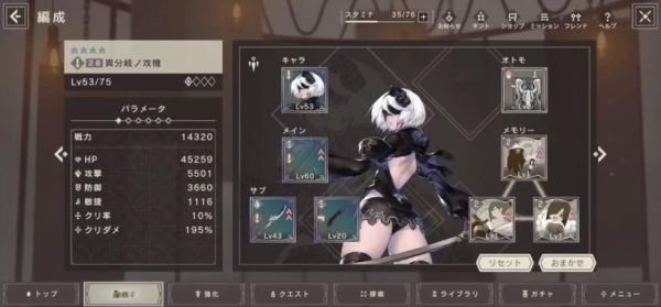 尼尔机械纪元强化材料怎么获得，强化材料？（尼尔2武器升级素材）